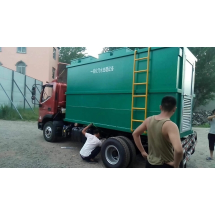 一（yī）體化汙水處理設備